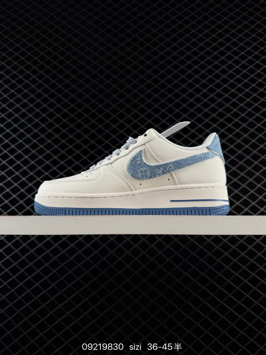 Nike Air Force